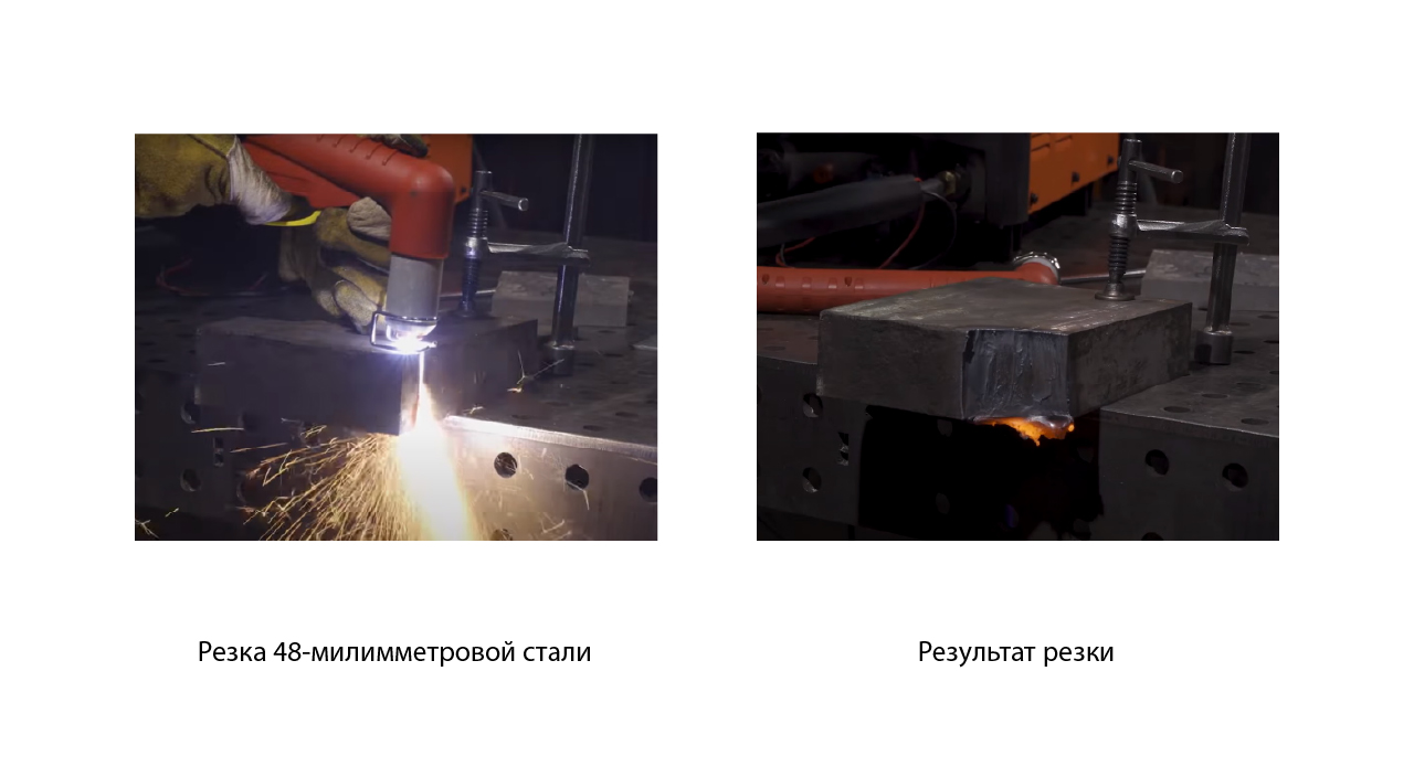 Как выбрать ручной плазморез