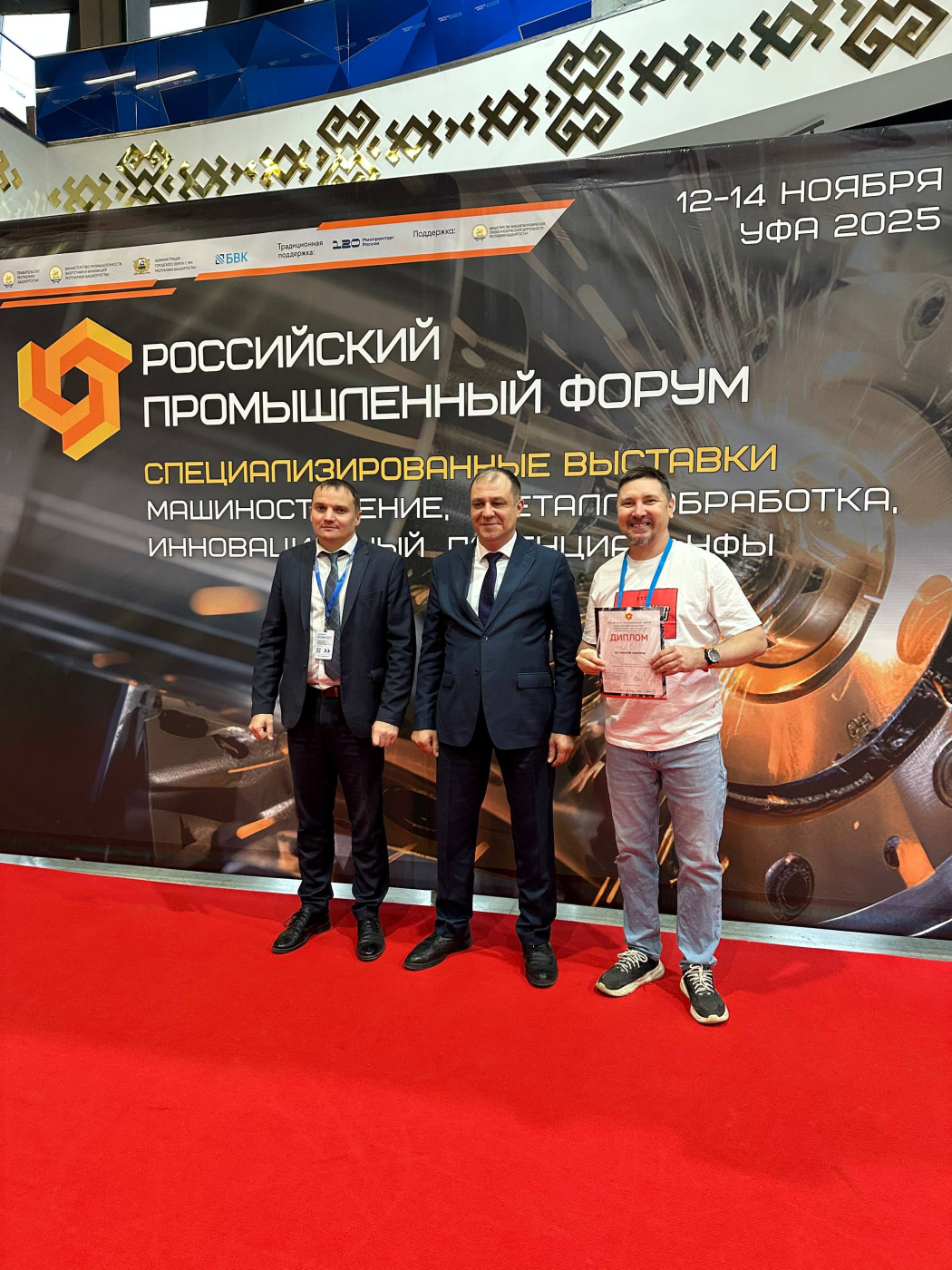 ТМ Сварог на Российском промышленном форуме в Уфе
