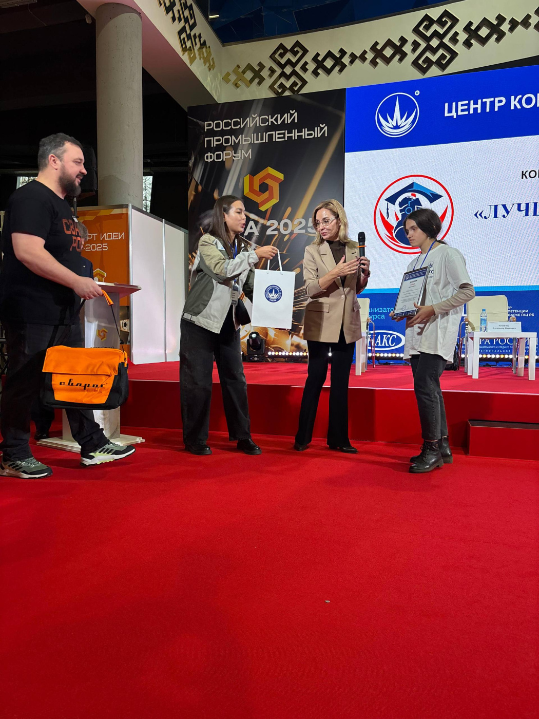 ТМ Сварог на Российском промышленном форуме в Уфе