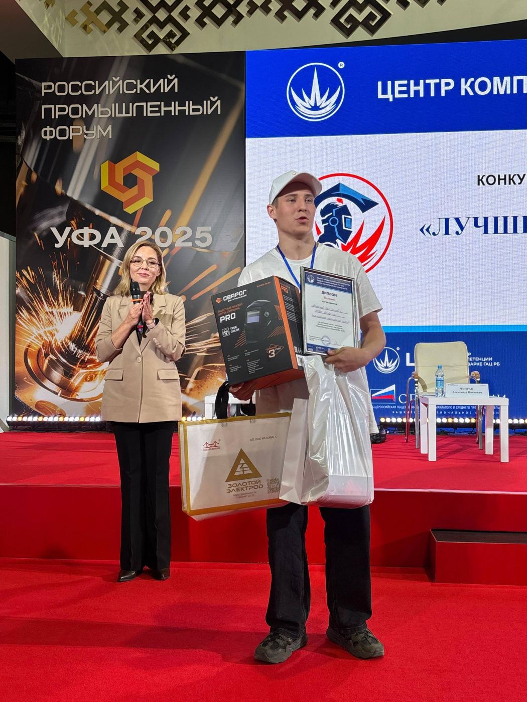 ТМ Сварог на Российском промышленном форуме в Уфе