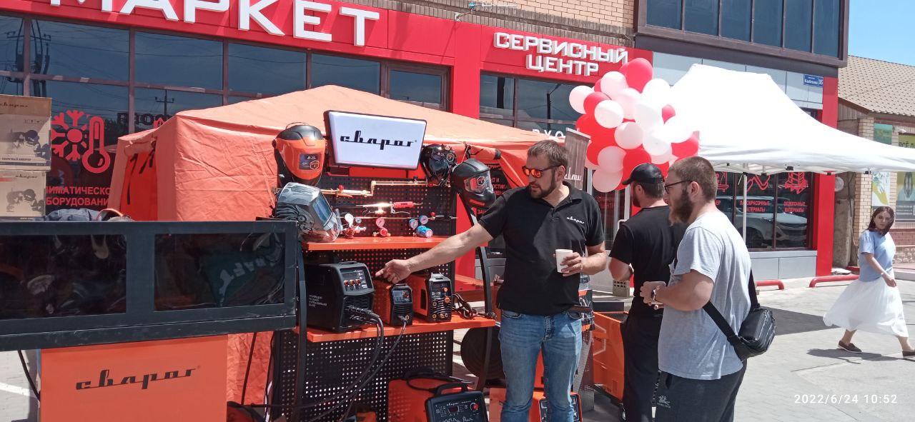 В рамках мероприятия была организована программа: