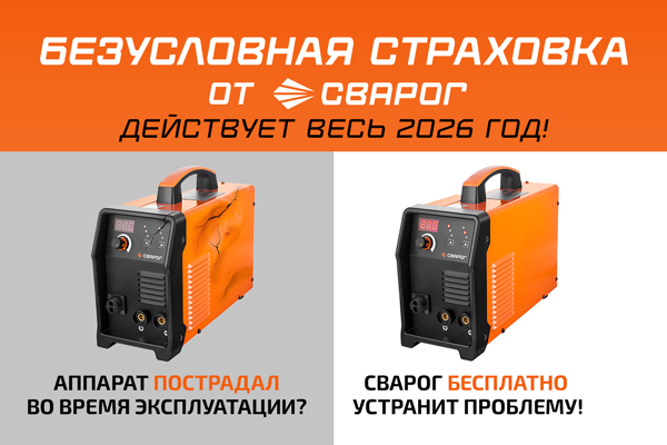 Полное восстановление ущерба без экспертиз и дополнительных вопросов. Просто и надёжно.