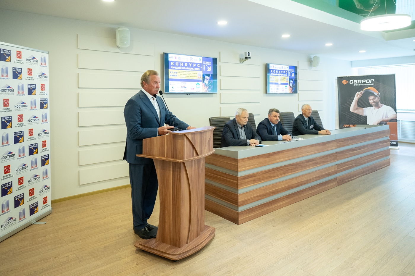 Сварог — партнер конкурса «Лучший сварщик – 2025» в г. Санкт-Петербург