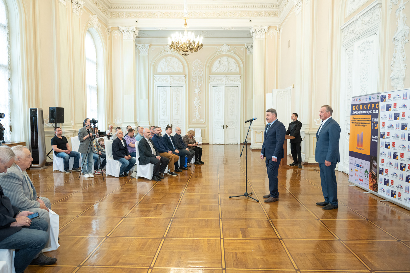 Сварог — партнер конкурса «Лучший сварщик – 2025» в г. Санкт-Петербург