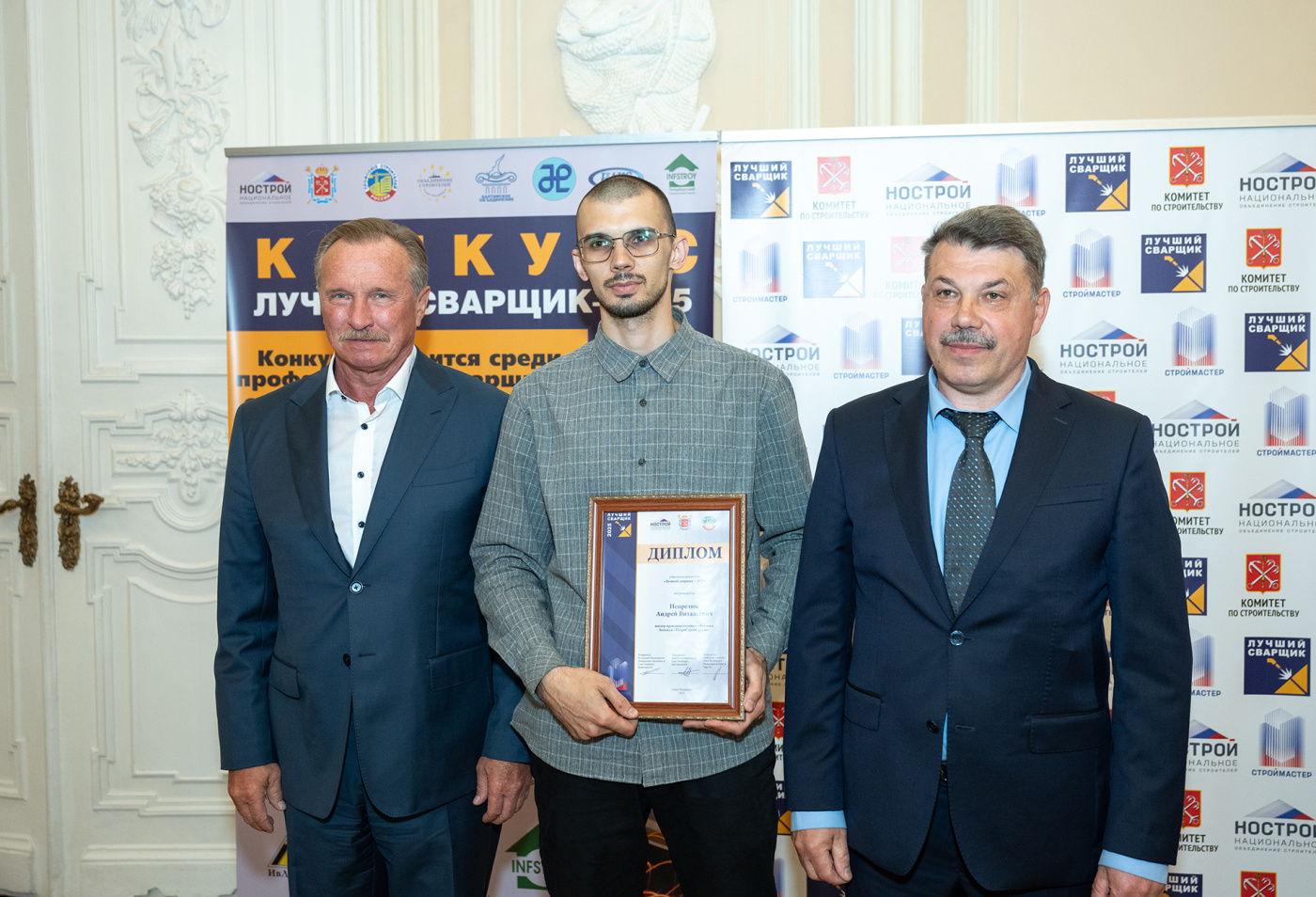 Сварог — партнер конкурса «Лучший сварщик – 2025» в г. Санкт-Петербург