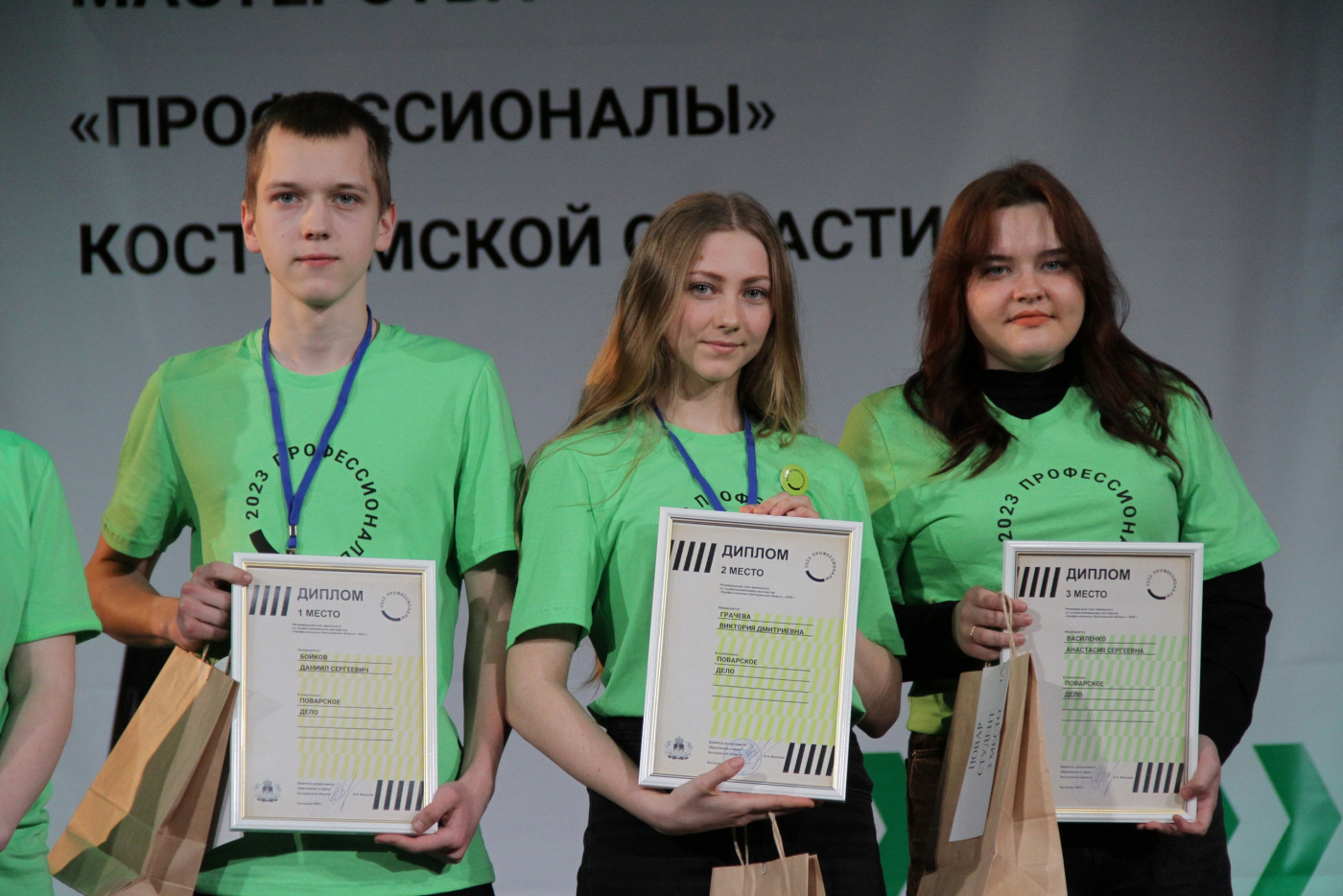 Сварог выступает спонсором регионального этапа всероссийского чемпионата «Профессионалы»