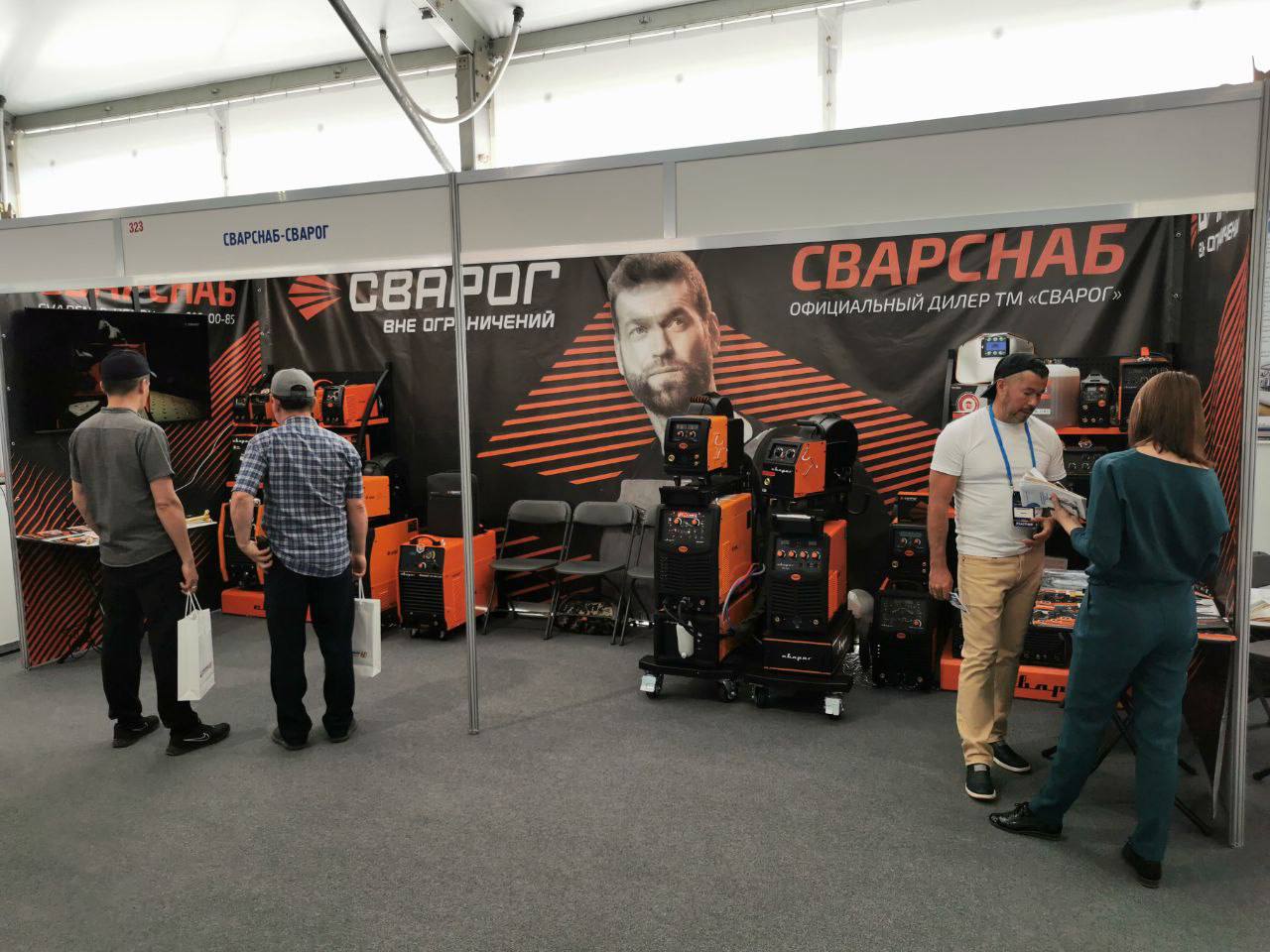 Сварог совместно с компанией Сварснаб приняла участие в в выставке «ГАЗ. НЕФТЬ. ТЕХНОЛОГИИ-2023»