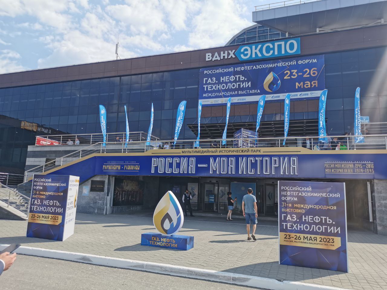 Сварог совместно с компанией Сварснаб приняла участие в в выставке «ГАЗ. НЕФТЬ. ТЕХНОЛОГИИ-2023»