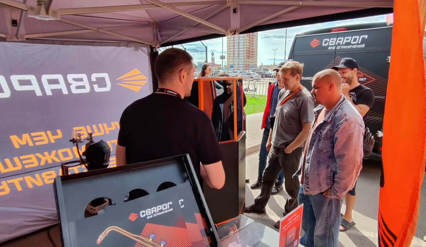 Сварог принял участие в празднике инструмента от компании Бигам в Ярославле