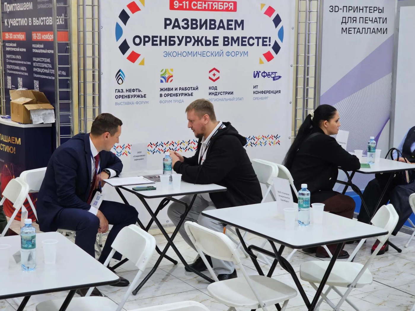 «Сварог» представил роботизированную лазерную сварку на выставке «Газ. Нефть. Оренбуржье»