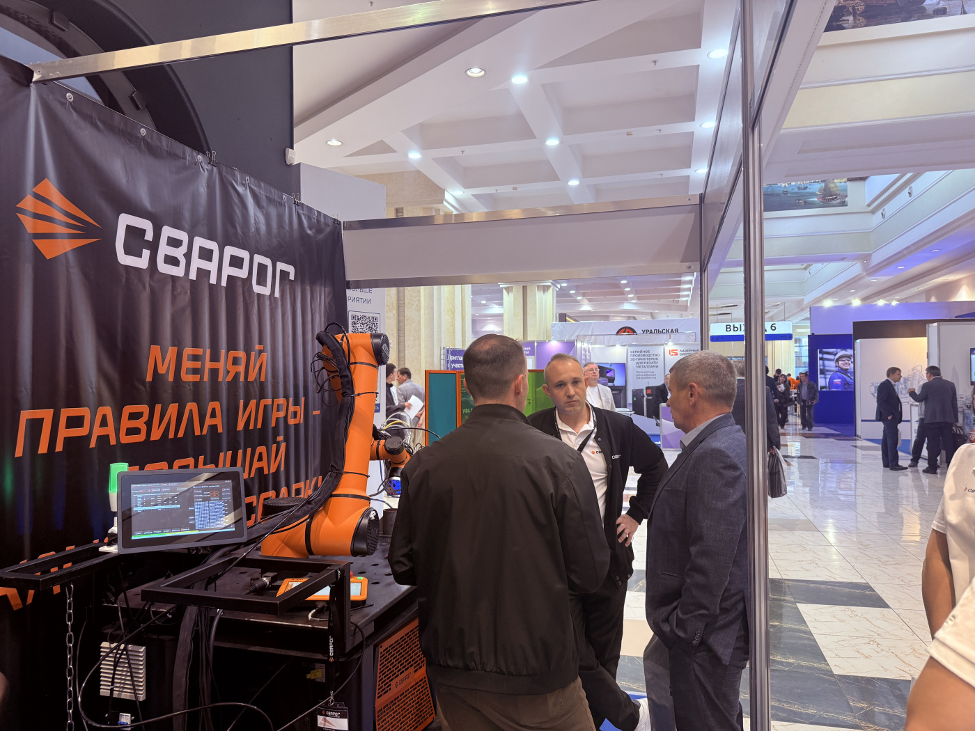 «Сварог» представил роботизированную лазерную сварку на выставке «Газ. Нефть. Оренбуржье»