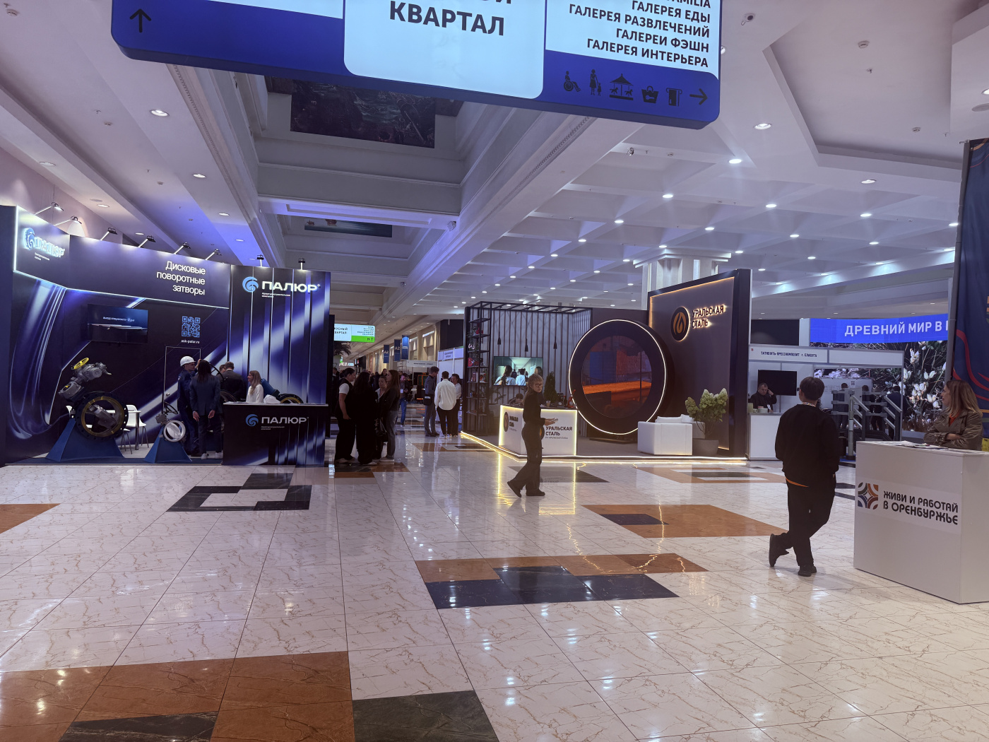 «Сварог» представил роботизированную лазерную сварку на выставке «Газ. Нефть. Оренбуржье»