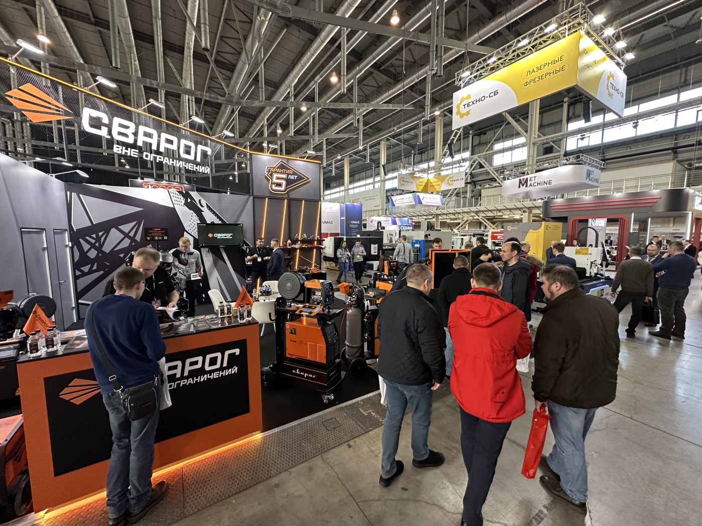 Сварог на выставке Металлообработка. Сварка-Урал 2025