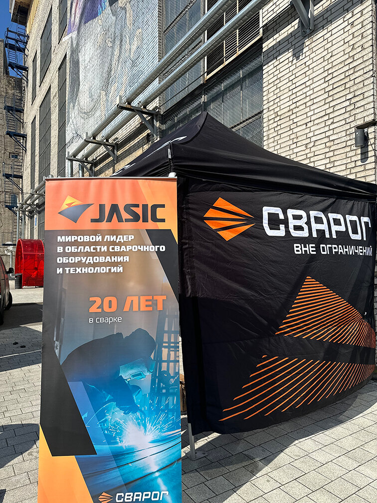 СВАРОГ на выставке 