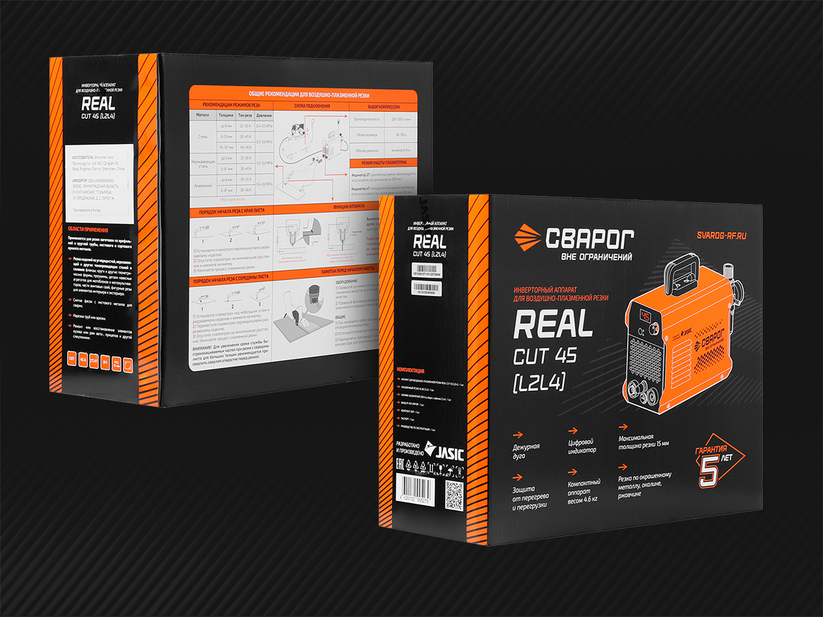 Новинка: REAL CUT 45 (L2L4) — высокопроизводительный плазморез с функцией дежурной дуги