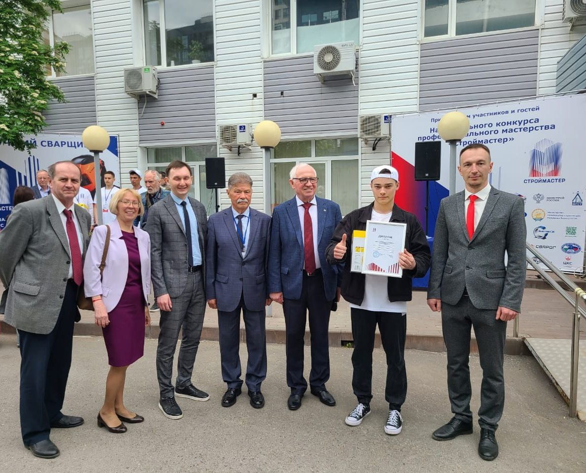 СВАРОГ поддержал конкурс «Лучший сварщик 2025» в г. Уфа