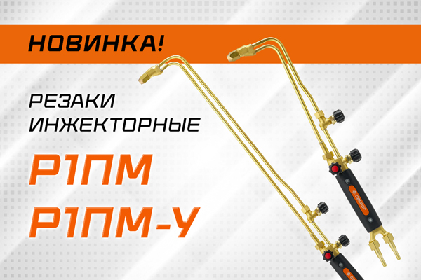 Ключевые особенности: