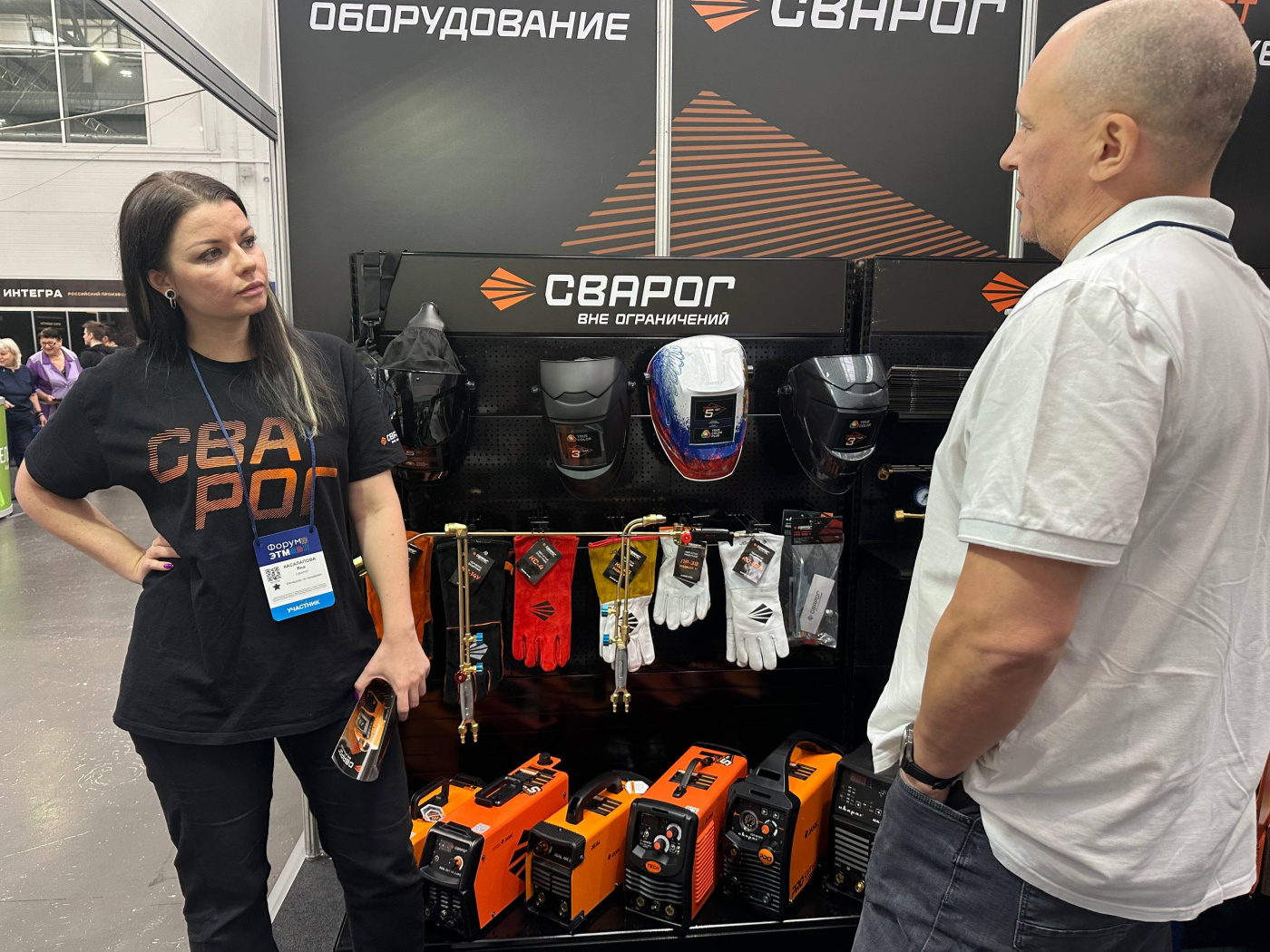 Компания «Сварог» представила продукцию на форуме ЭТМ в Красноярске