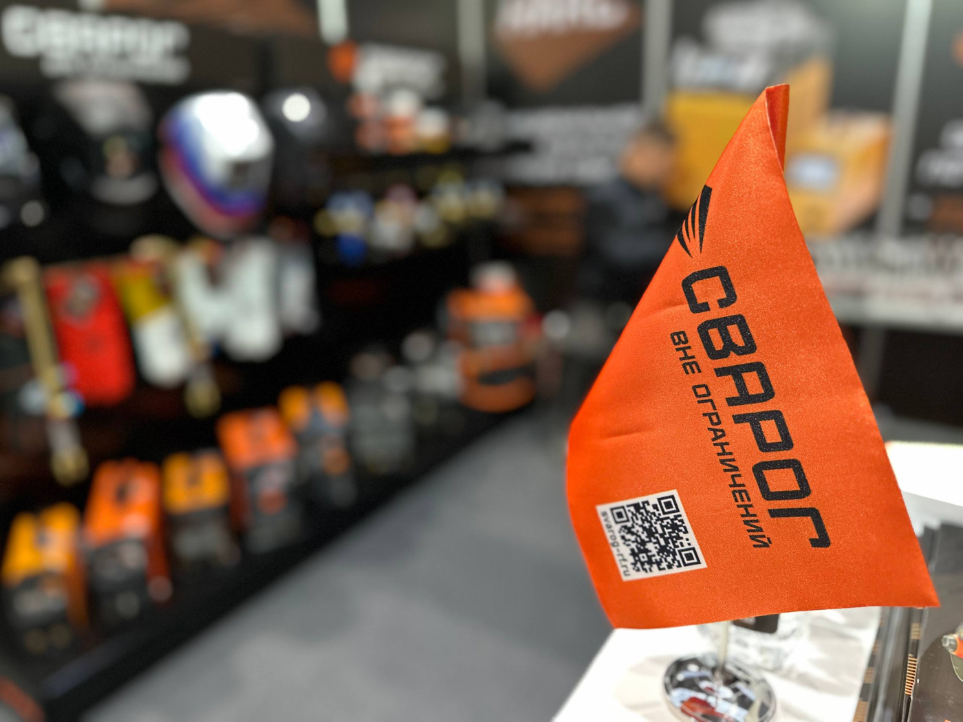 Компания «Сварог» представила продукцию на форуме ЭТМ в Красноярске