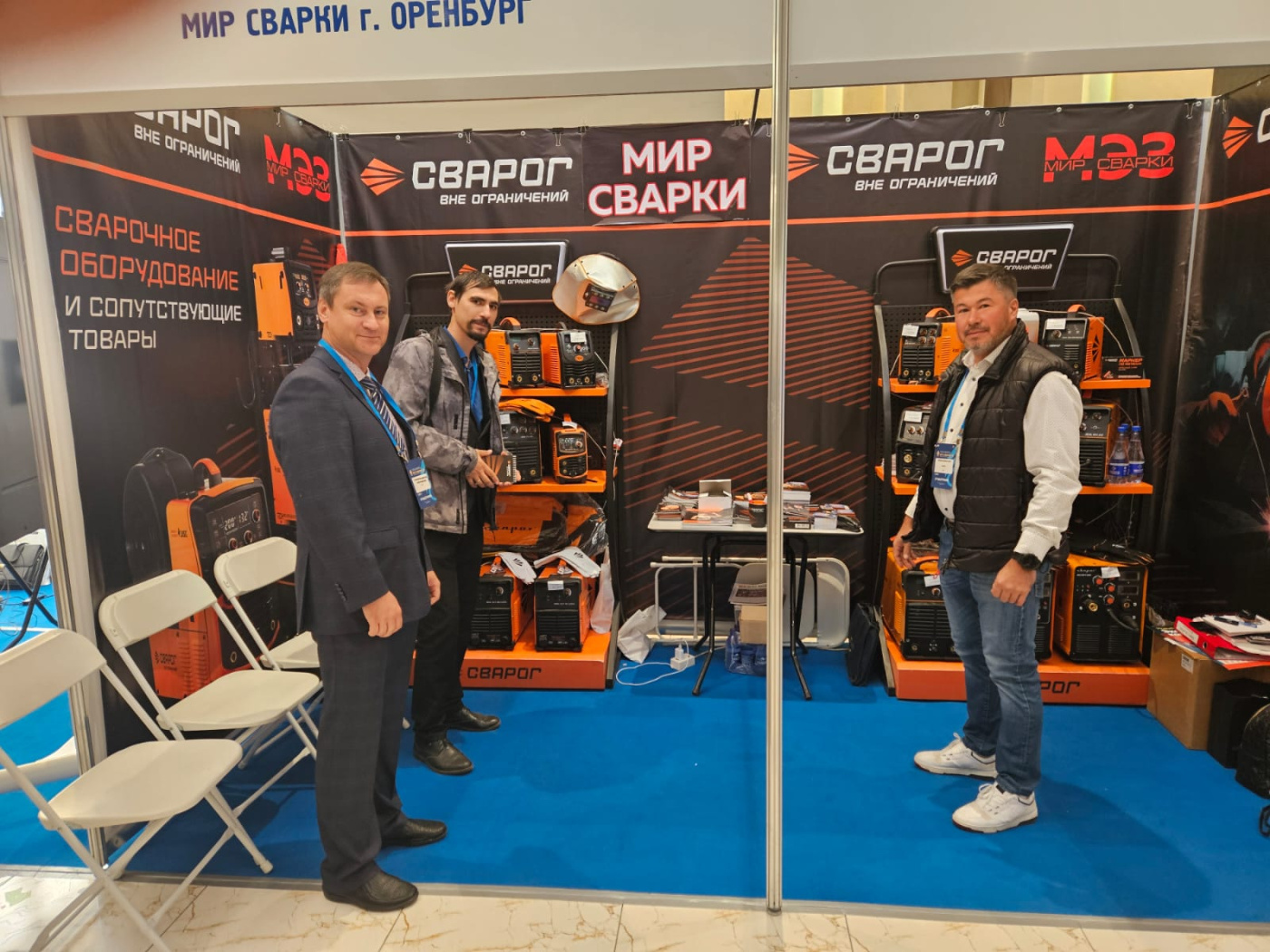 Сварог на выставке «Газ. Нефть. Оренбуржье» в Оренбурге