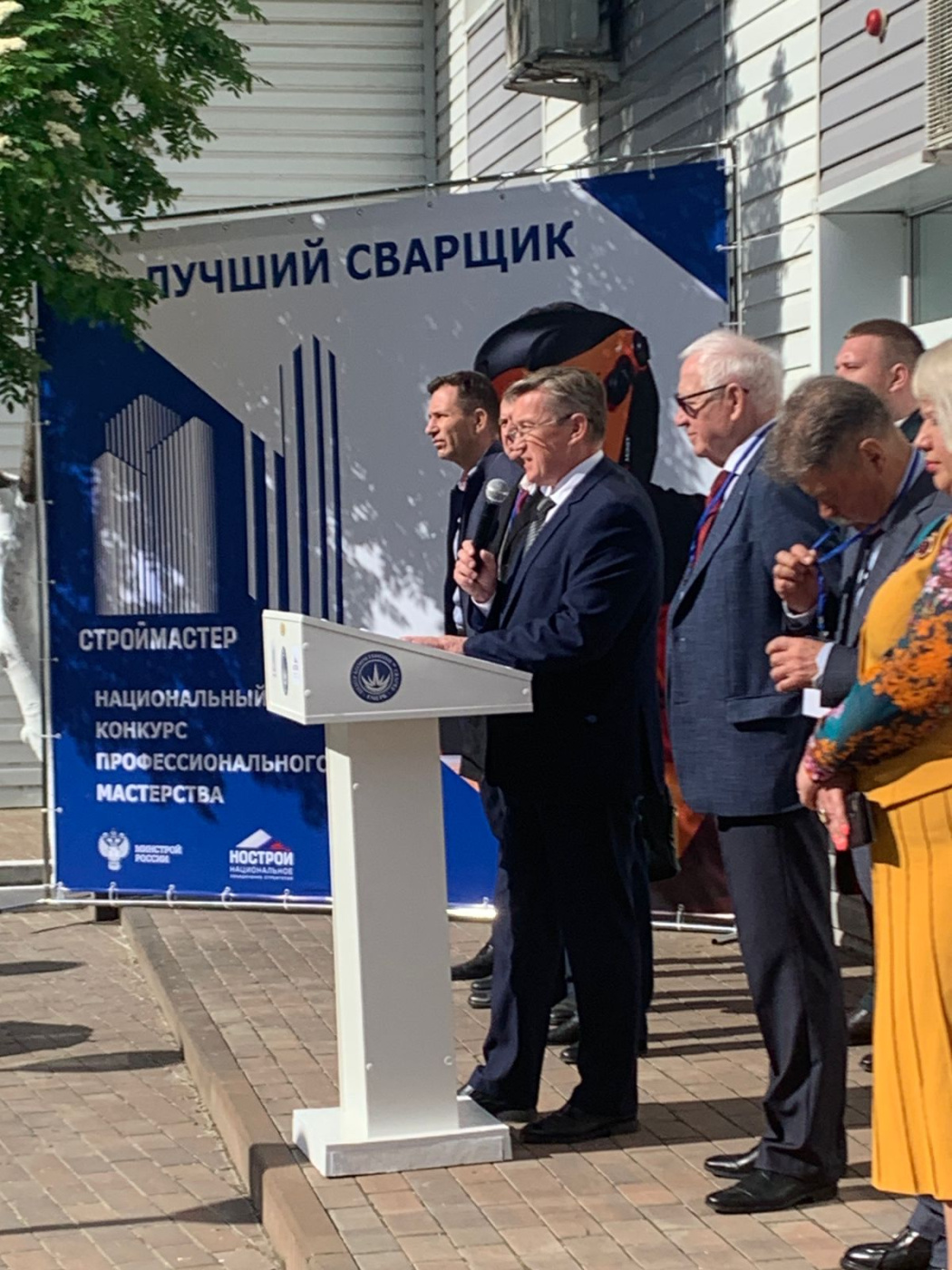 СВАРОГ поддержал конкурс «Лучший сварщик 2025» в г. Уфа